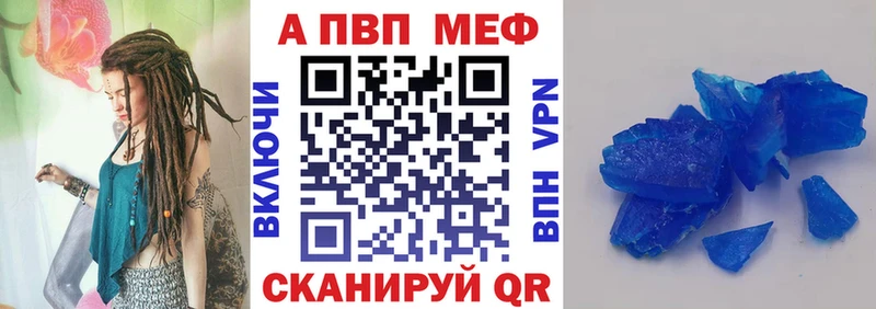 Купить Подпорожье Галлюциногенные грибы КОКАИН АМФ Мефедрон А ПВП Гашиш