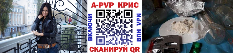 Alpha-PVP мука цены наркотик Подпорожье
