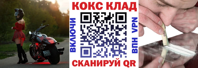 купить наркоту  Подпорожье  Кокаин Эквадор 