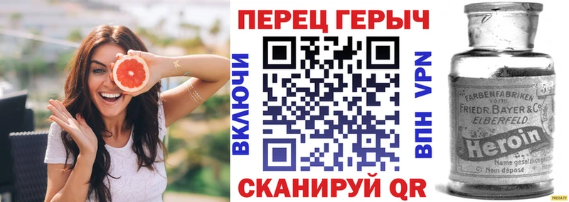 ссылка на мегу сайт магазин Подпорожье ГЕРОИН гречка