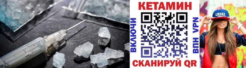КЕТАМИН VHQ  mega ONION  Подпорожье  дарнет шоп 