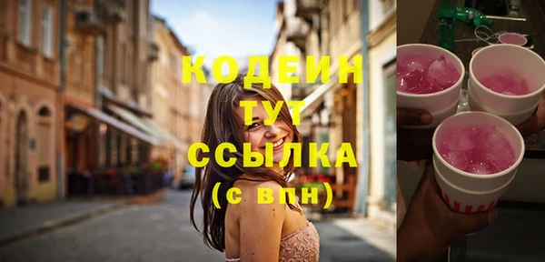 кокаин VHQ Абаза