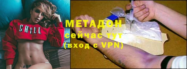 кокаин VHQ Абаза