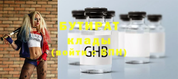MDMA Абдулино