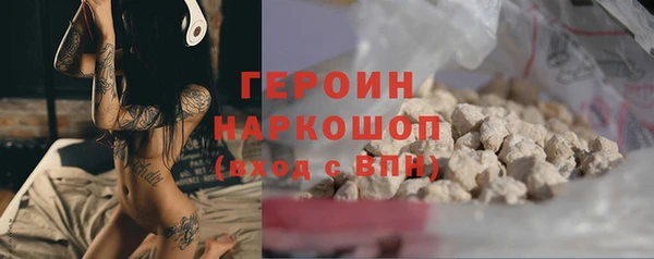 MDMA Абдулино