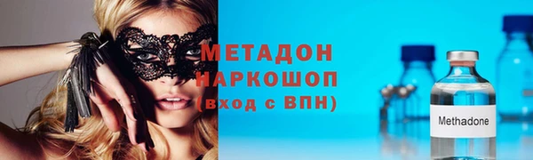 MDMA Абдулино