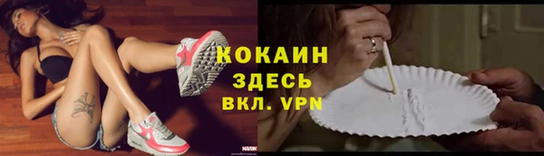 кокаин VHQ Абаза