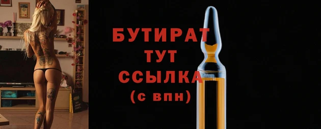 кокаин Навашино