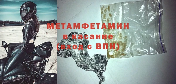 кокаин VHQ Абаза