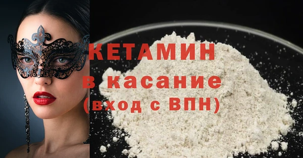 MDMA Абдулино
