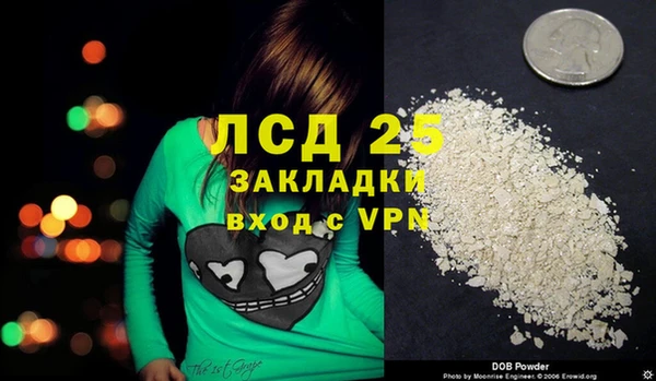 кокаин VHQ Абаза