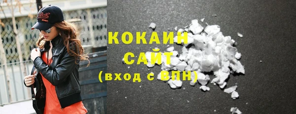 кокаин VHQ Абаза