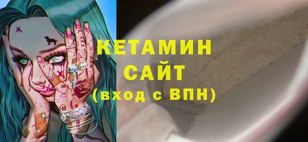 кокаин VHQ Абаза