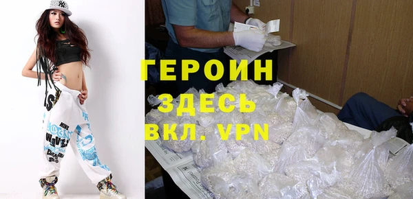 кокаин VHQ Абаза