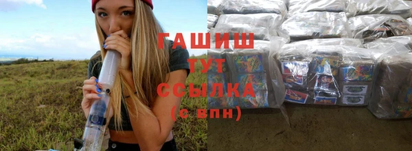 кокаин VHQ Абаза