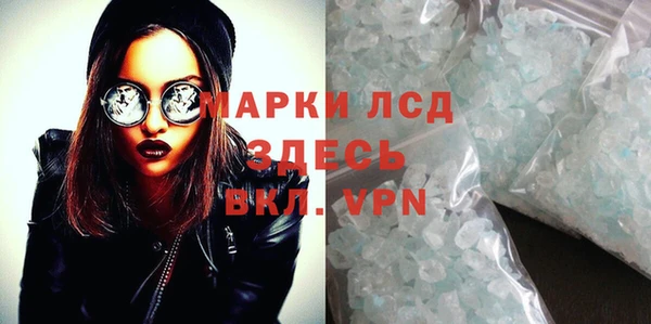 MDMA Абдулино