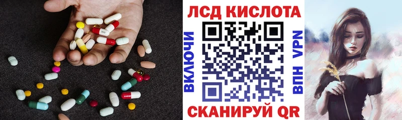 LSD-25 экстази кислота  Подпорожье 