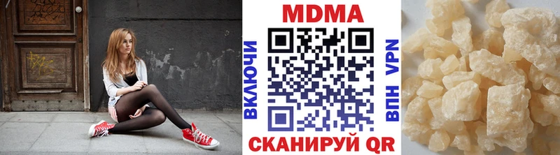 МДМА молли  даркнет сайт  Подпорожье 