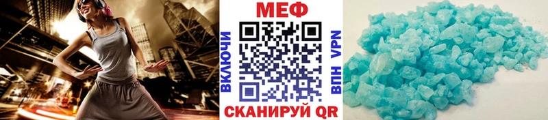 МЕФ мука  продажа наркотиков  Подпорожье 