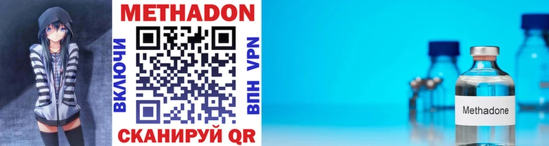 закладка  Подпорожье  Метадон VHQ 