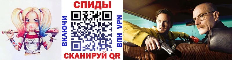 МЕТАМФЕТАМИН Methamphetamine Подпорожье